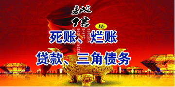 麦盖提要债公司