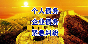 麦盖提追债公司