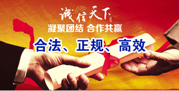 麦盖提讨账公司